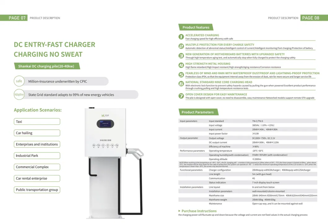 Factory Manufacturer EV Charger 120kw Fast Electric Car Charging Station with Double Gun